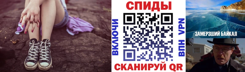 закладки Чекалин Амфетамин Розовый