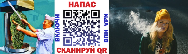 Canna-Cookies конопля  Чекалин 
