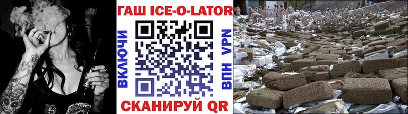МЕГА как войти  Чекалин  ГАШИШ индика сатива  цены  