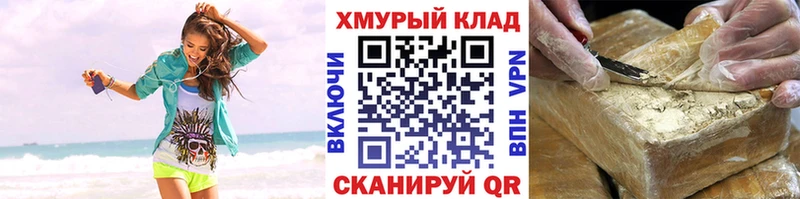 Героин хмурый мориарти состав Чекалин