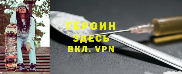 ALPHA-PVP Белоозёрский