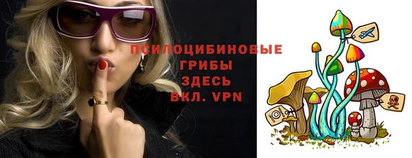 ALPHA-PVP Белоозёрский