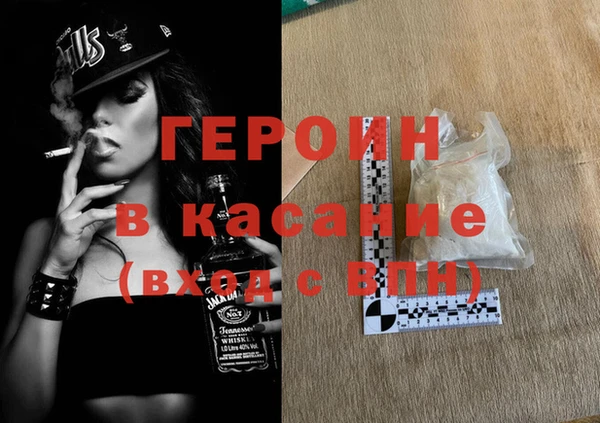 ALPHA-PVP Белоозёрский