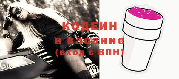 кокаин колумбия Беломорск