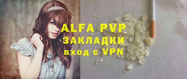 кокаин колумбия Беломорск