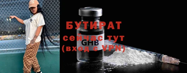ALPHA-PVP Белоозёрский