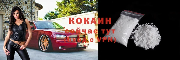 кокаин колумбия Беломорск