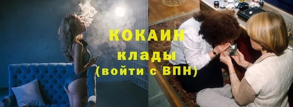 амфетамин Белокуриха