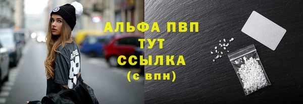 бутик Покров