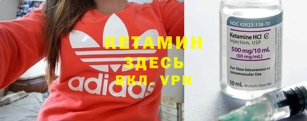 амфетамин Белокуриха