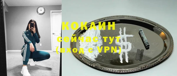 амфетамин Белокуриха