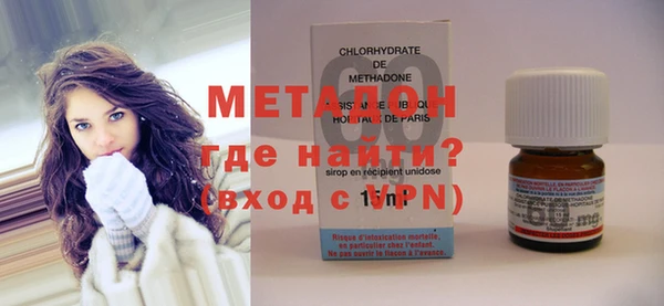 ALPHA-PVP Белоозёрский