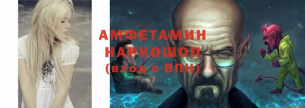 кокаин колумбия Беломорск