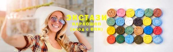 амфетамин Белокуриха