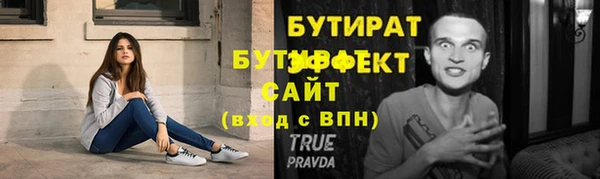 амфетамин Белокуриха