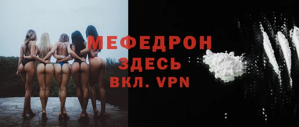 амфетамин Белокуриха