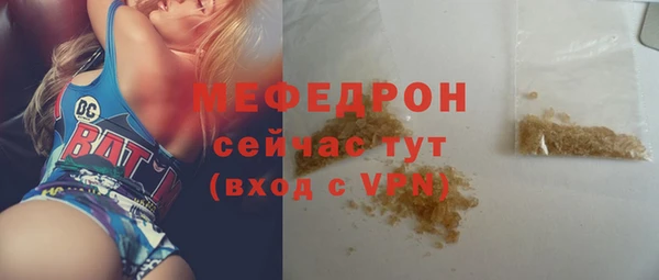 ALPHA-PVP Белоозёрский