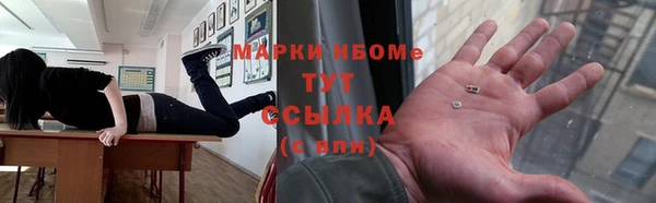 амфетамин Белокуриха
