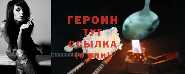 амфетамин Белокуриха