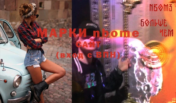 кокаин колумбия Беломорск