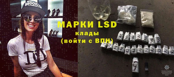 ALPHA-PVP Белоозёрский