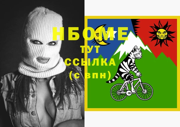 ALPHA-PVP Белоозёрский