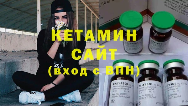 амфетамин Белокуриха