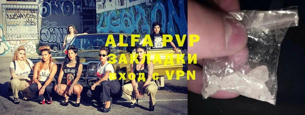 ALPHA-PVP Белоозёрский