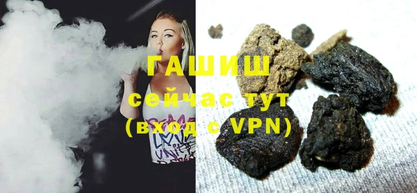 ALPHA-PVP Белоозёрский
