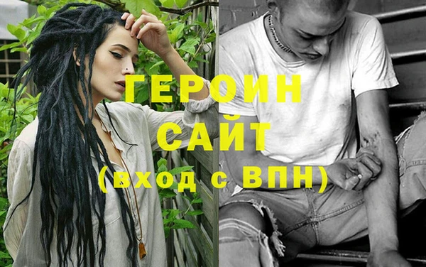 амфетамин Белокуриха