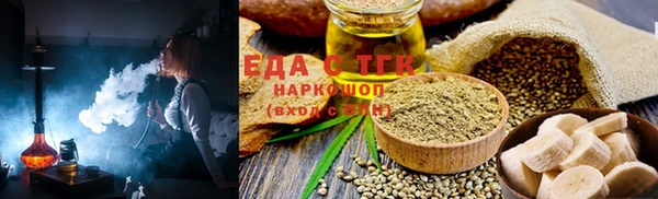 ALPHA-PVP Белоозёрский