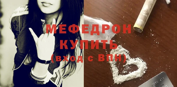 амфетамин Белокуриха