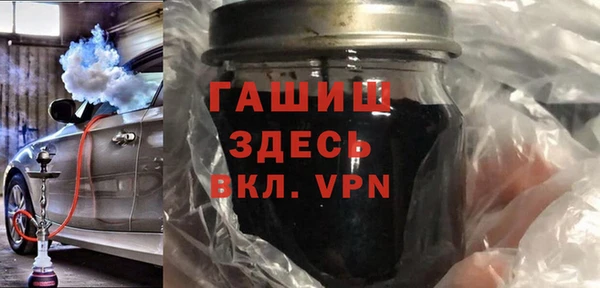 амфетамин Белокуриха