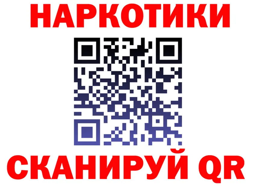 МЯУ-МЯУ мука ТОР shop KRAKEN Чекалин
