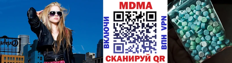 где купить наркоту  Чекалин  МДМА VHQ 
