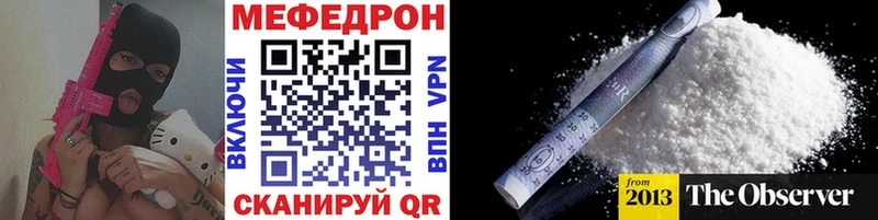 Меф mephedrone  shop телеграм  Чекалин 