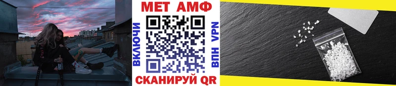 как найти   Чекалин  Метамфетамин Декстрометамфетамин 99.9% 