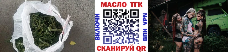 Дистиллят ТГК вейп с тгк  Чекалин 